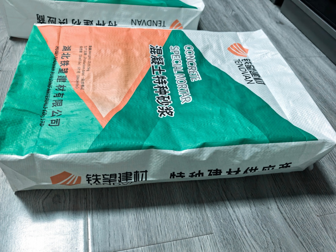 北川抗裂密实剂